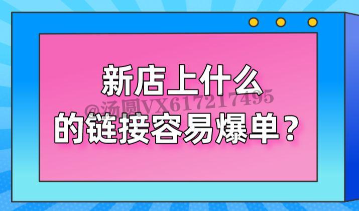 抖音买热度链接_抖音买热度之后会怎样_抖+热门怎么买比较好