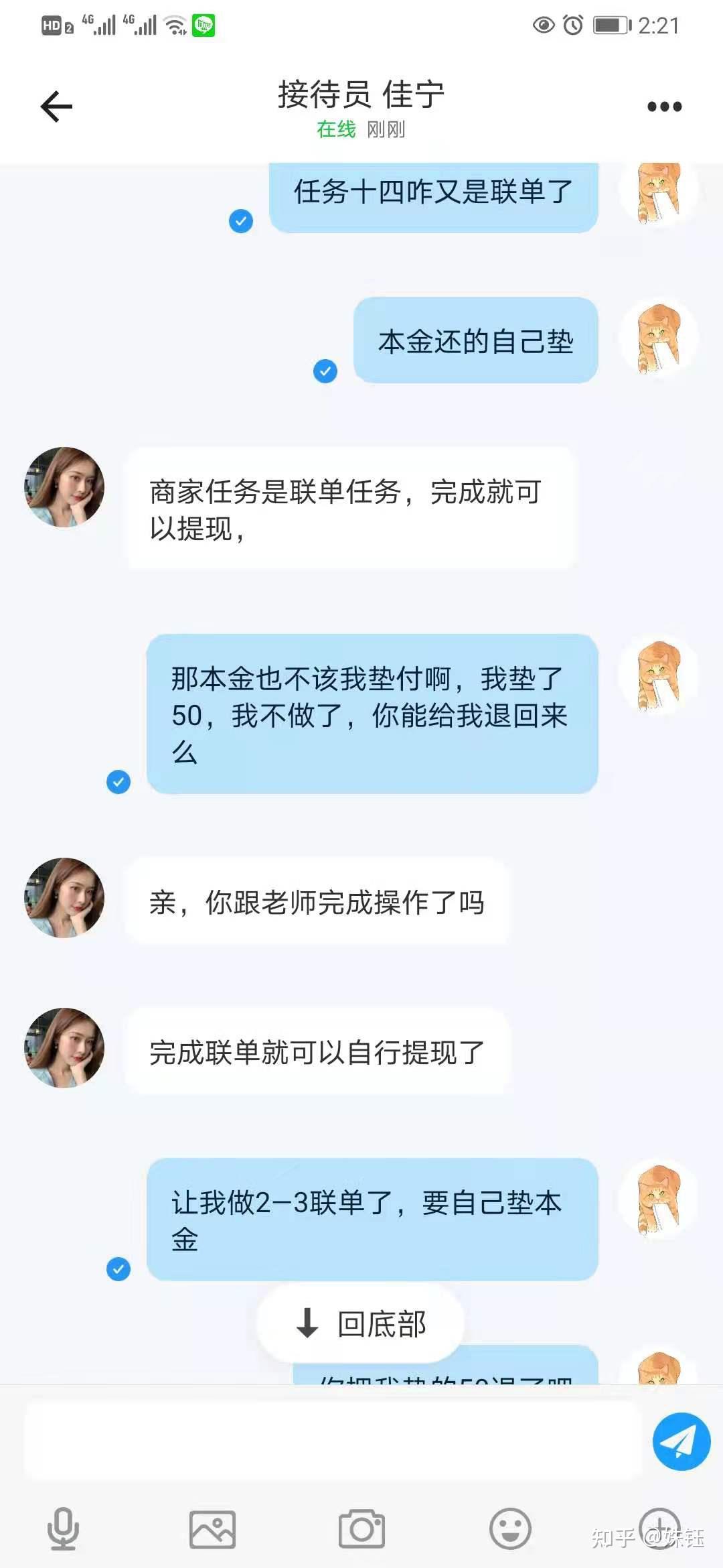 抖音粉丝如何快速涨到1000_抖音短视频粉丝怎么才上万_抖音粉丝秒到账