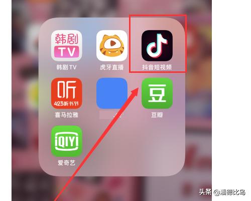 抖音业务平台便宜_抖音全网低价业务_低价抖音