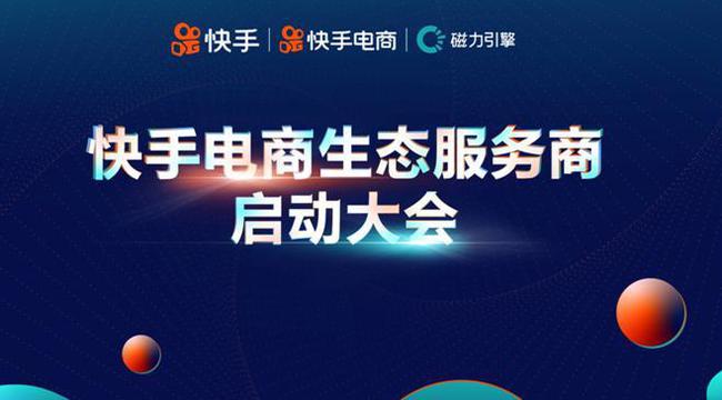 24小时点赞业务_快手作品点赞业务_快手作品点赞业务30个