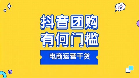 斗音粉丝团有什么用_抖音粉丝业务套餐_抖音粉丝团是干什么的