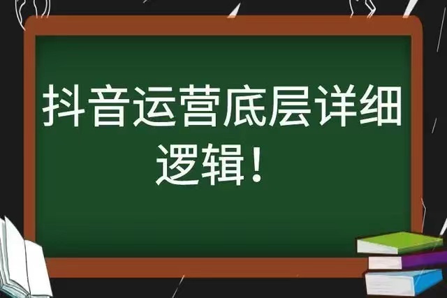 抖音购买热搜_抖音买热度链接_抖音花钱买热度