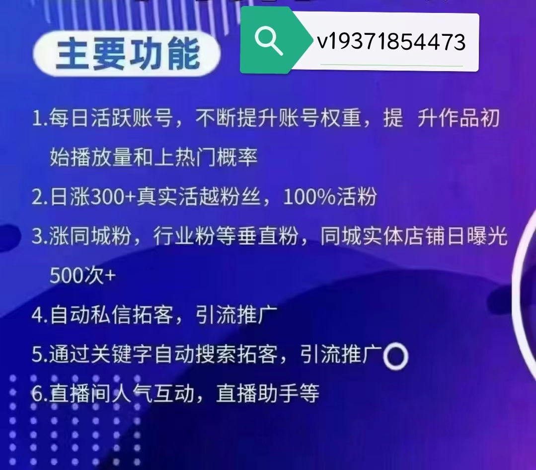 抖音粉丝怎么增加快_抖音如何粉丝速涨_抖音粉丝如何快速增加到1000