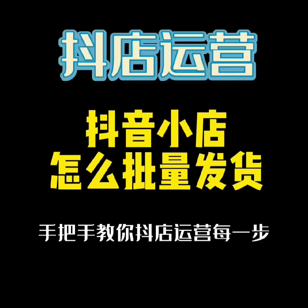 抖音秒下单软件_抖音24小时在线下单平台免费_抖音下单平台是哪个