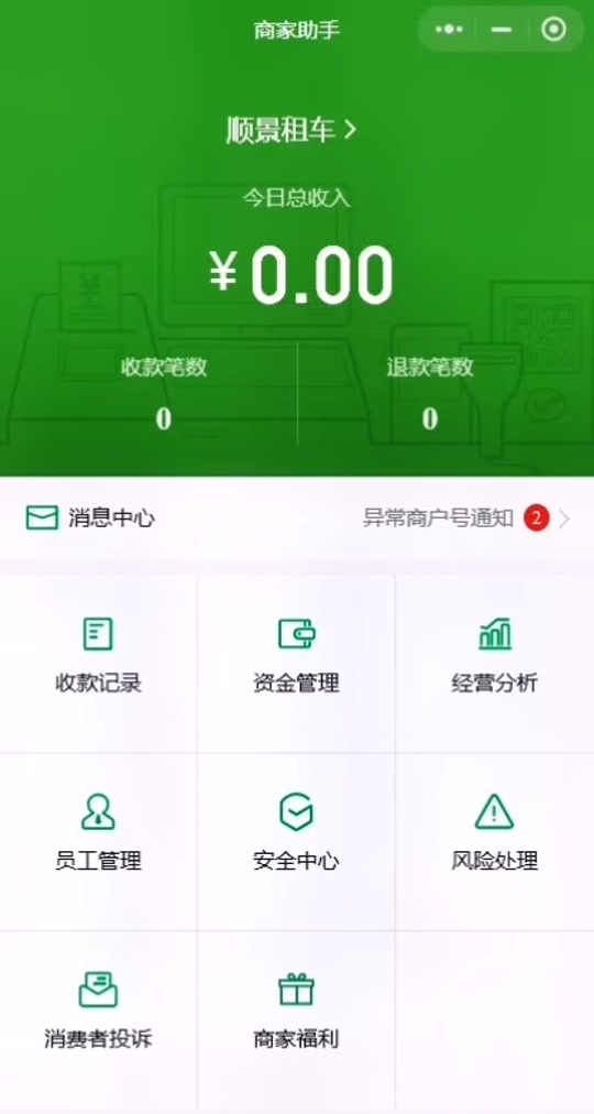 抖音粉丝业务套餐_抖音粉丝团是干什么的_抖粉丝什么意思