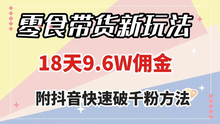 抖音点赞充值链接_抖音点赞怎么充值_抖音点赞充钱然后返利是真的吗