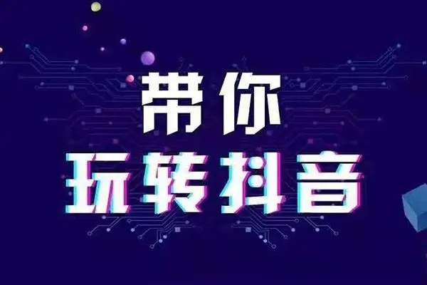 抖音点赞自助平台24小时_抖音点赞自助平台24小时_抖音点赞自助平台24小时