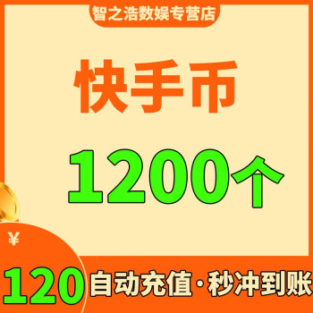 快手24小时自助免费下单软件_快手24小时自助免费下单软件_快手24小时自助免费下单软件