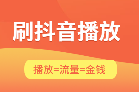 抖音粉丝怎么增加快_抖音粉丝如何快速增加到1000_抖音粉丝怎么快速增加