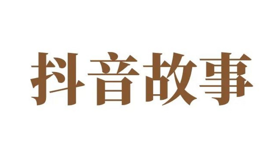 抖音粉丝怎么增加快_抖音丝粉快速增加到1万_抖音粉丝如何快速增加到1000