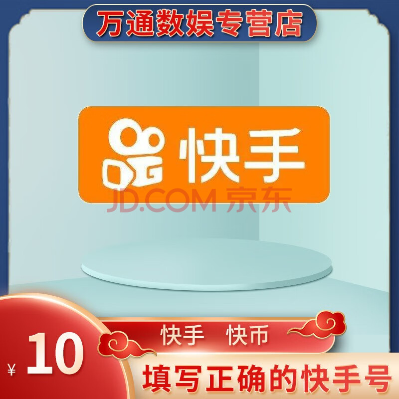 快手24小时自助免费下单软件_快手24小时自助免费下单软件_快手24小时自助免费下单软件