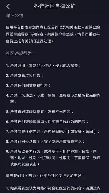 抖音下单平台是哪个_抖音秒下单软件_抖音24小时在线下单平台免费