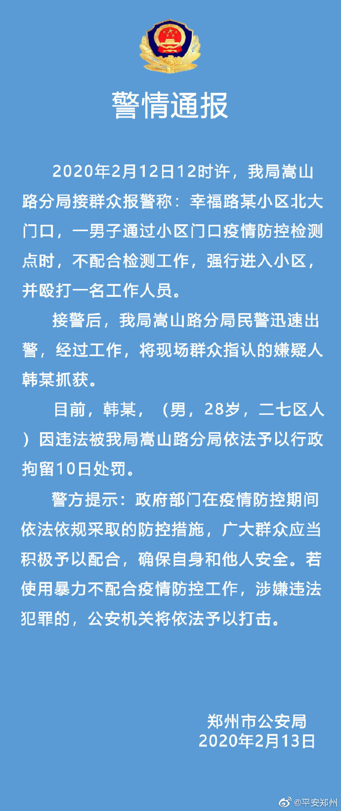 抖音视频赞充值_抖音点赞充值24小时到账_抖音点赞充钱然后返利是真的吗