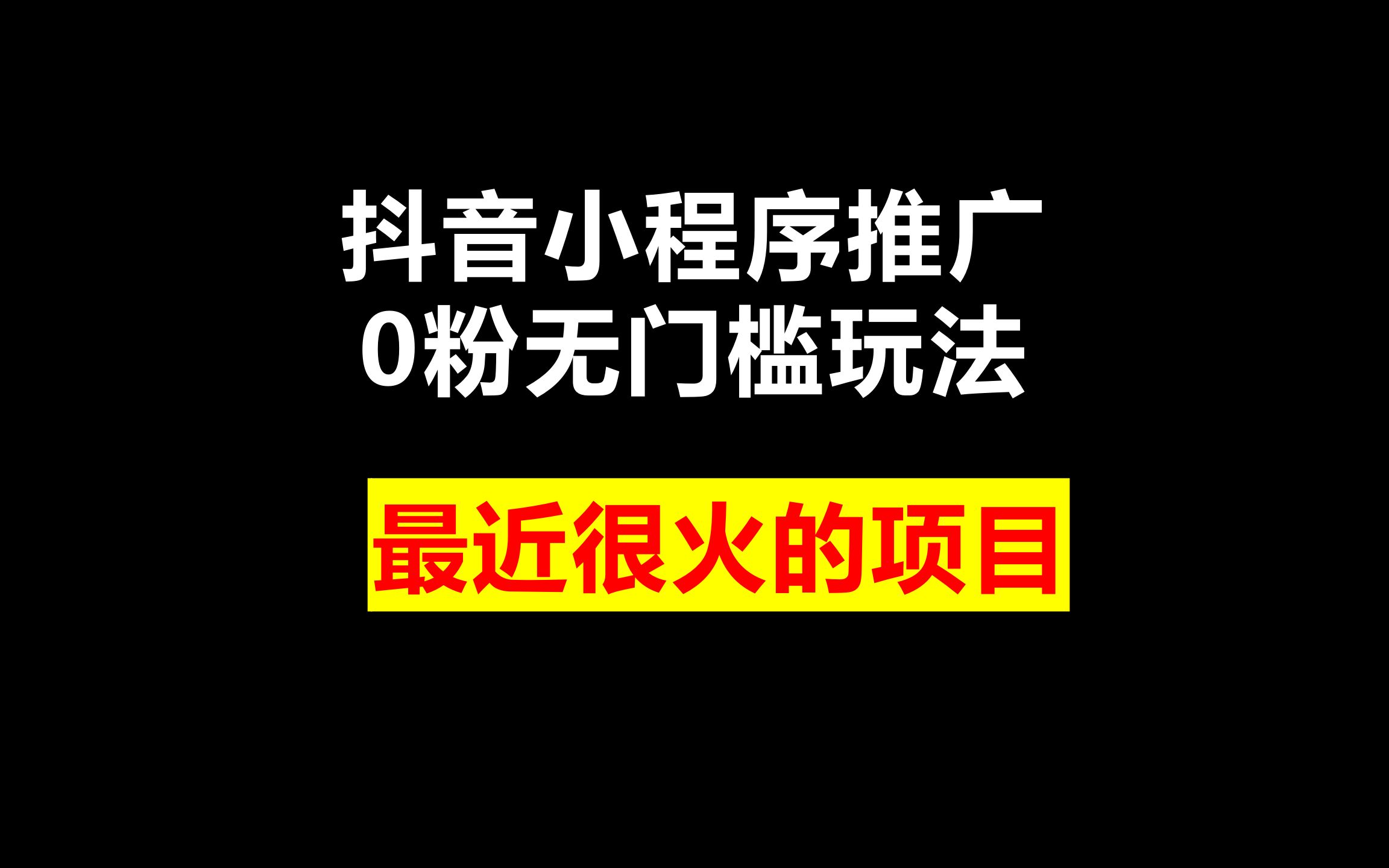 抖音粉丝如何快速涨到1000_抖音粉丝秒到账_抖音粉丝如何快速过万