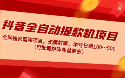 全网最稳最低价自助下单_ks业务自助下单软件最低价_自助下单全网最低价