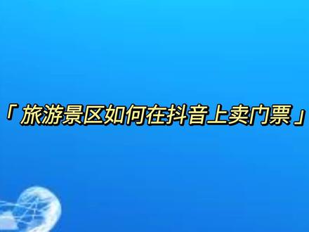 斗音粉丝团有什么用_抖音粉丝业务套餐_抖粉丝什么意思