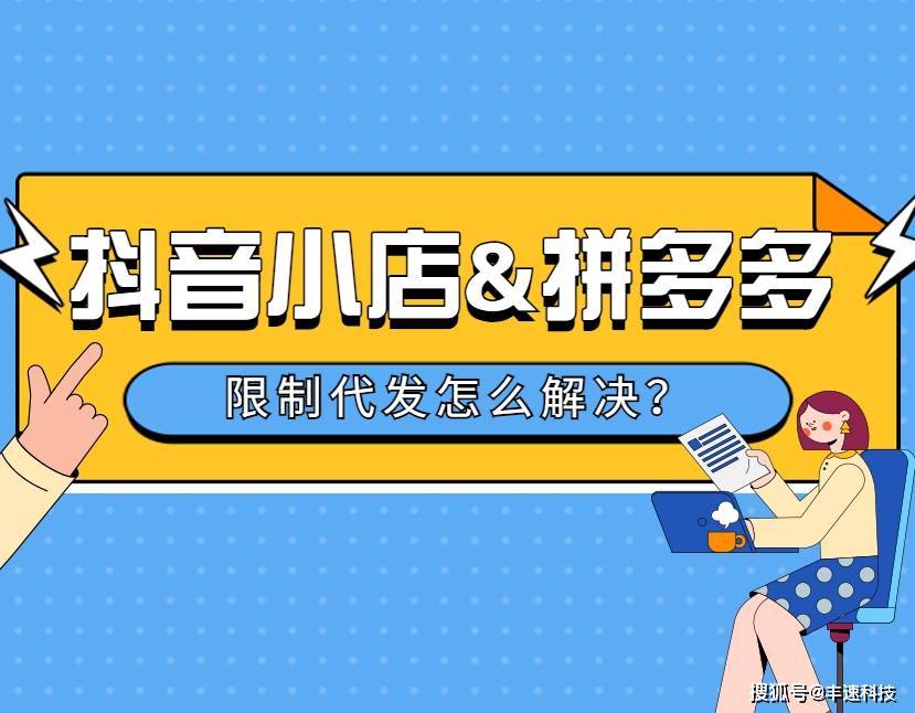 抖音24小时在线下单网站_抖音下单是什么意思_抖音下单工具