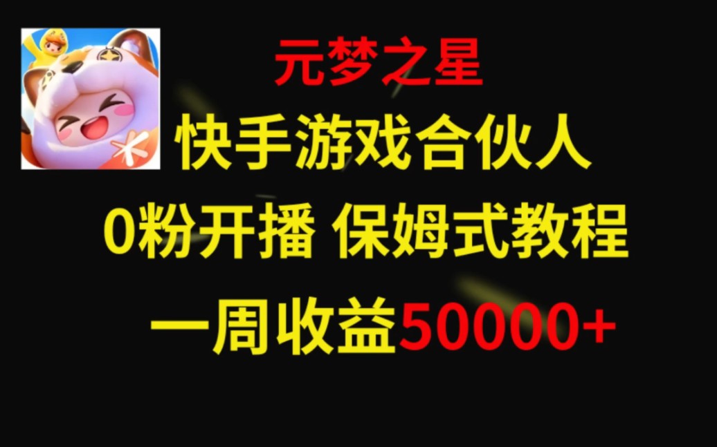 快手0.5元1000个赞是真的吗_快手0.5元1000个赞是真的吗_快手0.5元1000个赞是真的吗