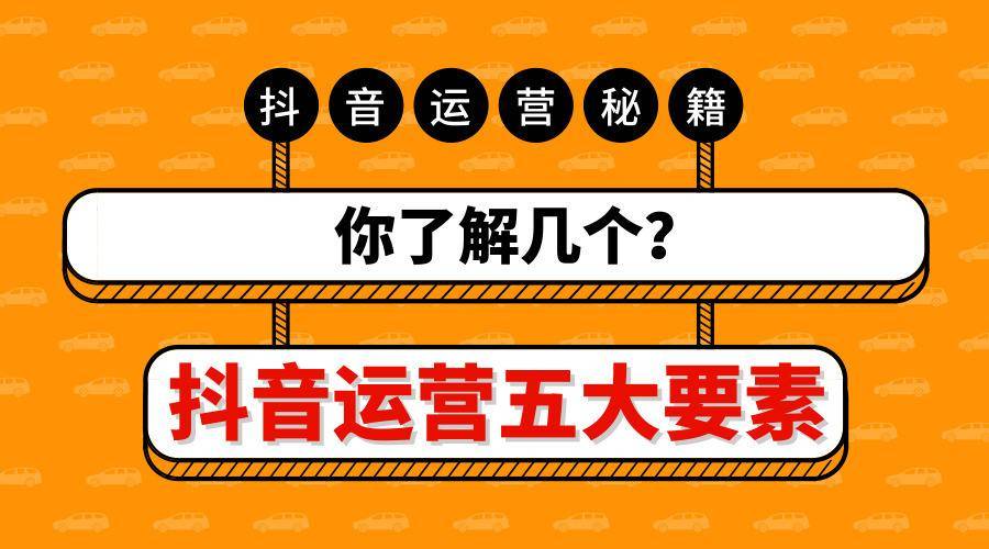 抖音粉丝如何快速增加到1000_抖音丝粉快速增加到多少_抖音如何粉丝速涨