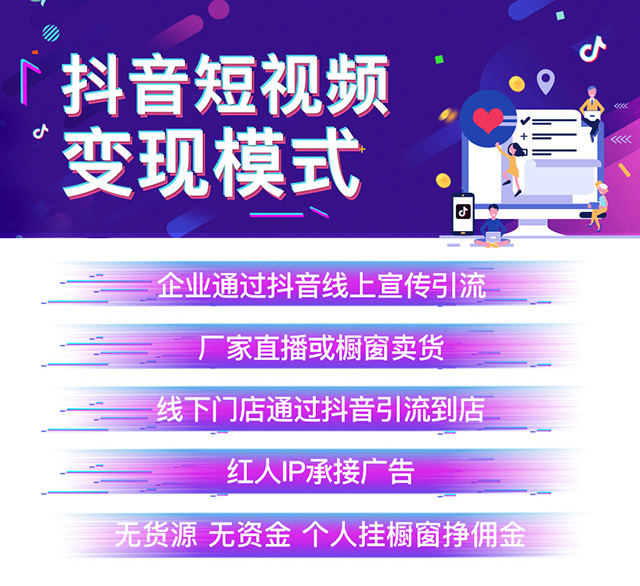 抖音粉丝双击播放下单0.01大地马山房产活动_抖音粉丝双击播放下单0.01大地马山房产活动_抖音粉丝双击播放下单0.01大地马山房产活动