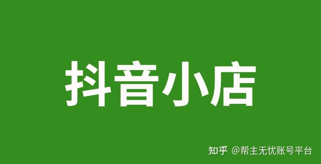 抖音粉丝如何快速增加到1000_抖音粉丝怎么快速增加_抖音丝粉快速增加到1万