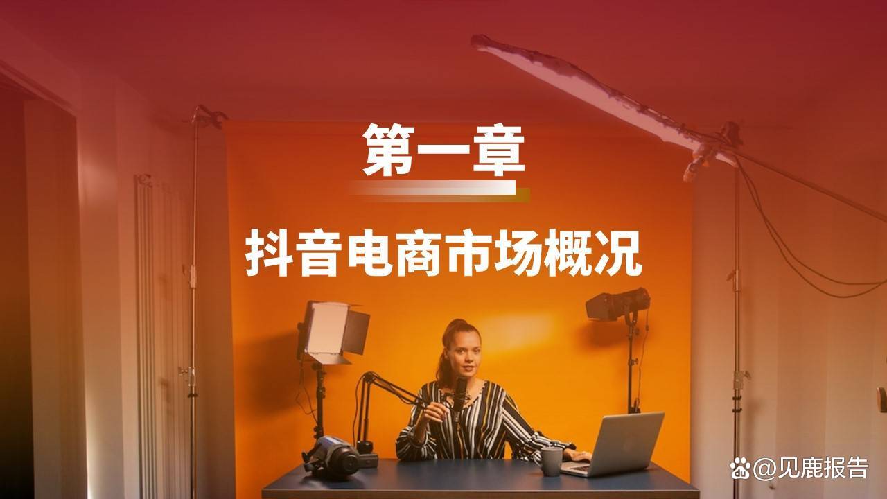 抖音平台优惠价_全网最低业务平台便宜抖音_抖音业务平台便宜