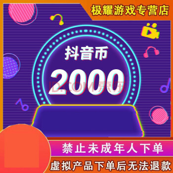 抖音点赞充钱然后返利是真的吗_抖音点赞充值24小时到账_抖音点赞在线充值