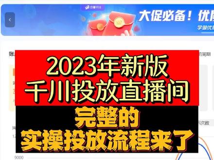 抖音粉丝增加方法2020_抖音增加粉丝有钱吗_抖音粉丝增加