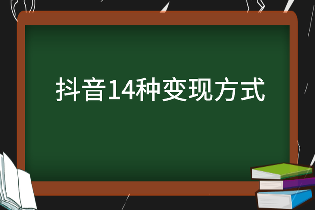 抖音粉丝业务套餐_抖粉丝什么意思_抖音粉丝团是干什么的