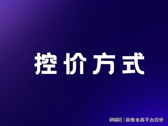 自助下单全网最低价_超低价货源自助下单_ks业务自助下单软件最低价