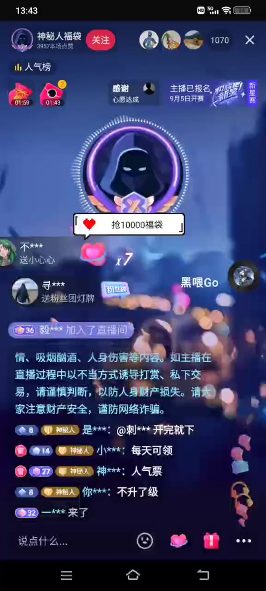 抖音粉丝增加_抖音增加粉丝量有用吗_抖音增加粉丝有钱吗