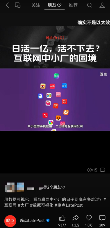 用抖+买的粉丝有用吗_抖音粉丝接口_抖音粉丝下单链接秒到账