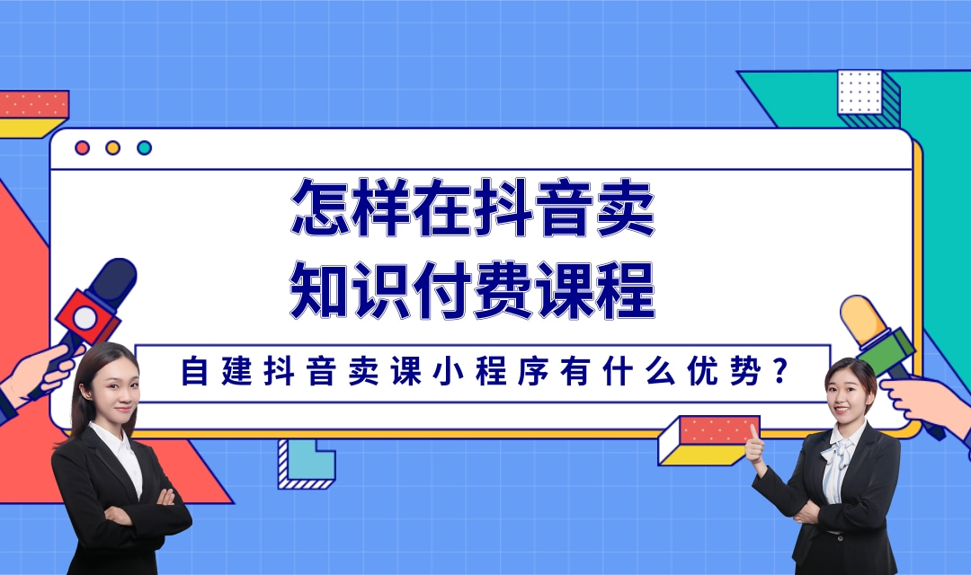 抖音粉丝团是干什么的_抖音粉丝业务套餐_抖粉丝什么意思