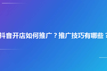 抖音粉丝业务套餐_抖音粉丝团是干什么的_抖粉丝什么意思