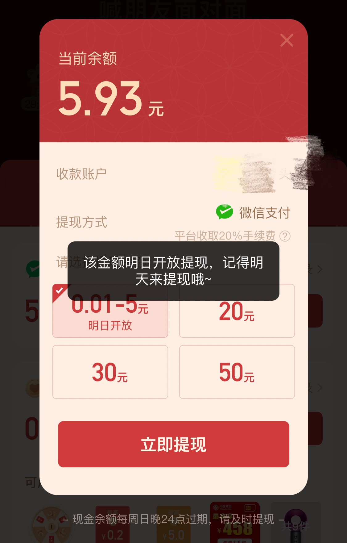 快手24小时自助免费下单软件_快手24小时自助免费下单软件_快手24小时自助免费下单软件