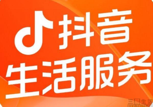 抖音粉丝双击播放下单0.01大地马山房产活动_抖音粉丝双击播放下单0.01大地马山房产活动_抖音粉丝双击播放下单0.01大地马山房产活动