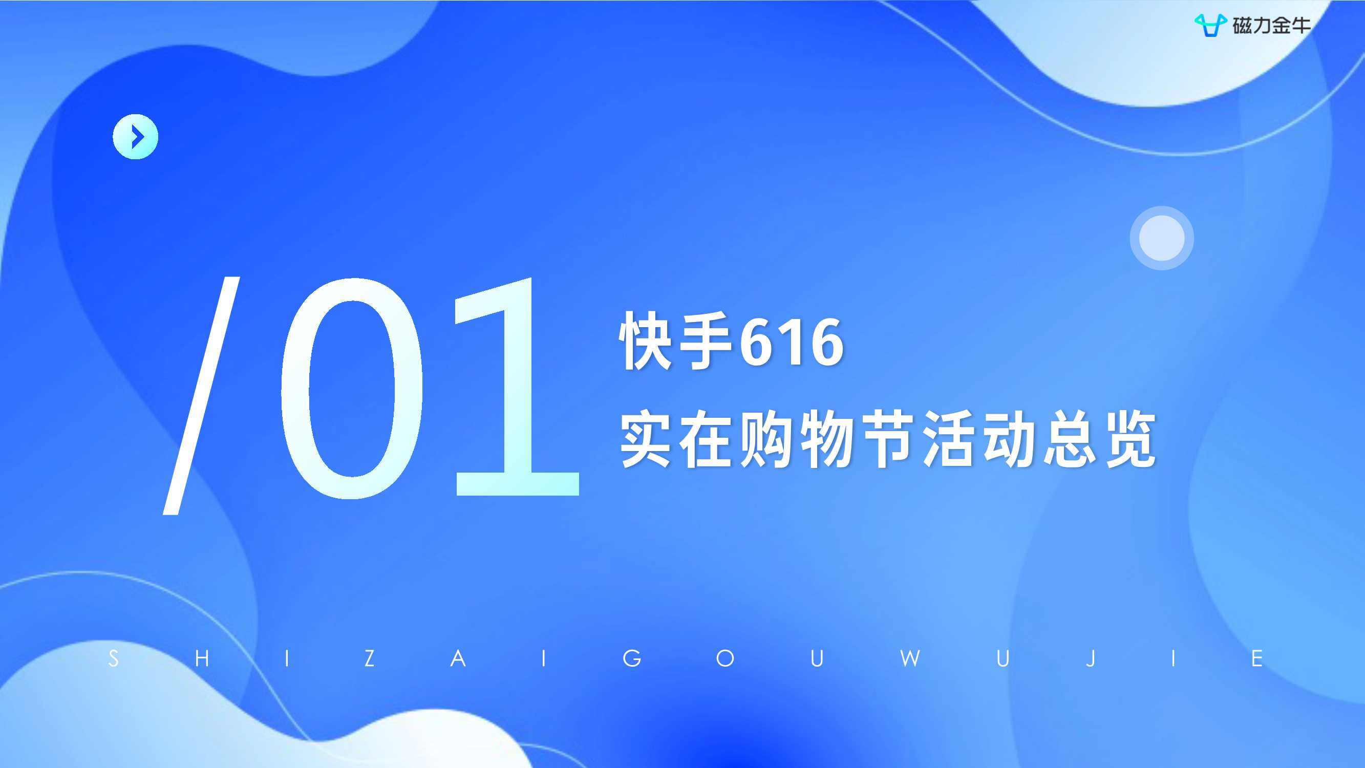 快手买东西点购买没反应怎么整_怎么给快手买双击_快手买双击