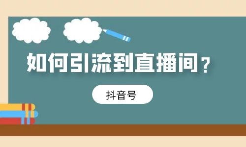 抖音粉丝增加_怎样增加粉丝抖音量_抖音粉丝增加方法2020