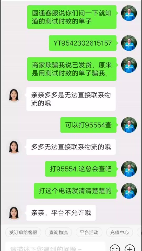 用抖+买的粉丝有用吗_抖音粉丝接口_抖音粉丝下单链接秒到账