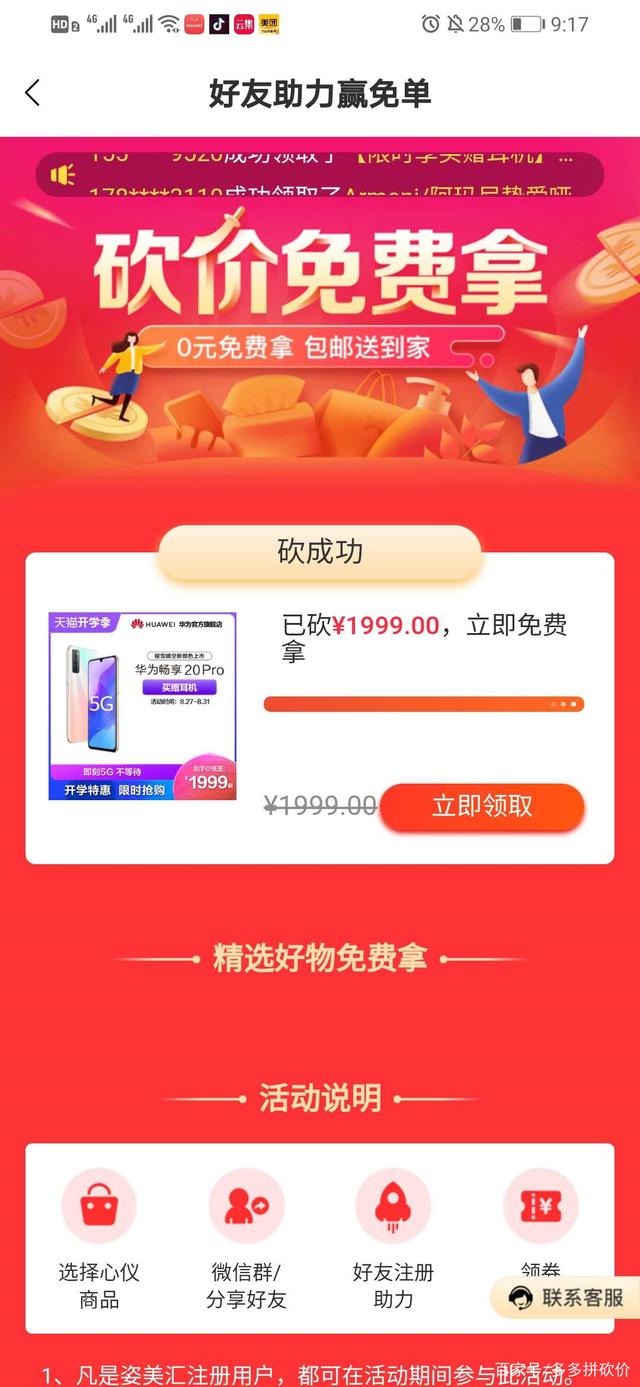 快手0.5元1000个赞是真的吗_快手0.5元1000个赞是真的吗_快手0.5元1000个赞是真的吗