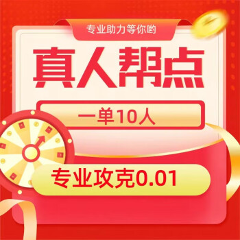 快手0.5元1000个赞是真的吗_快手0.5元1000个赞是真的吗_快手0.5元1000个赞是真的吗