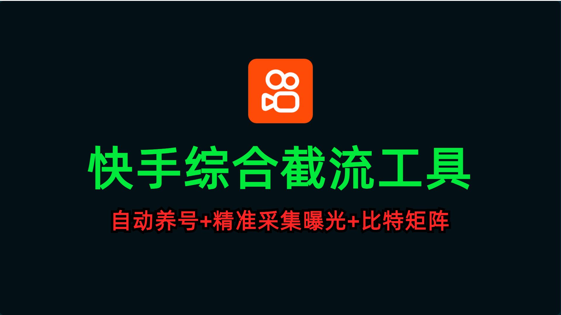 快手买热门的后果_快手买热门会被别人知道吗_快手买热门