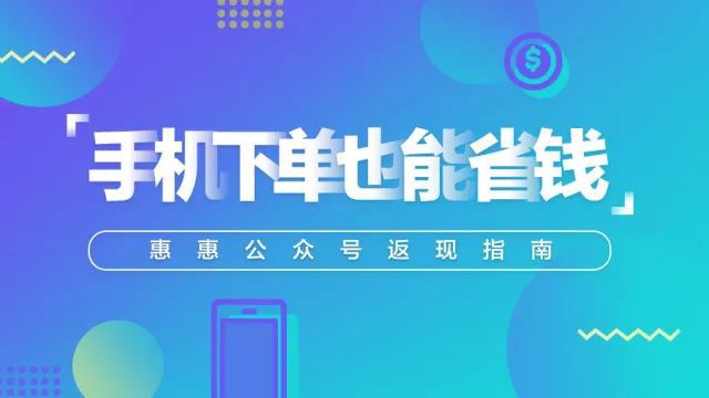 下单助手app_下单助手软件下载_网红助手24小时免费下单