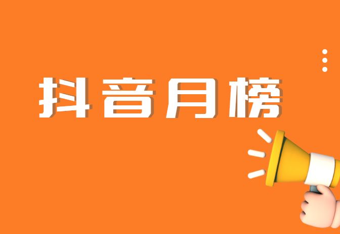 抖音点赞在线充值_抖音点赞充钱然后返利是真的吗_抖音点赞充值24小时到账