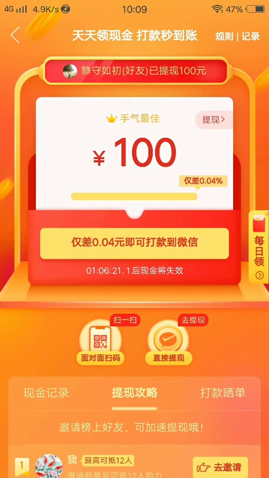 抖音点赞充钱1000是真的吗_抖音点赞充值24小时到账_抖音点赞在线充值