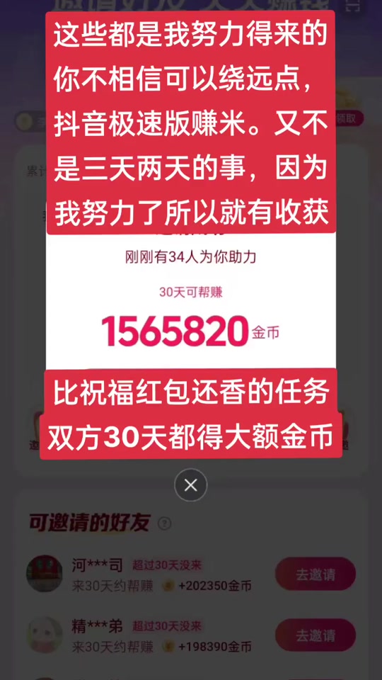 抖音短视频粉丝怎么才上万_抖音粉丝秒到账_抖音粉丝如何快速过万