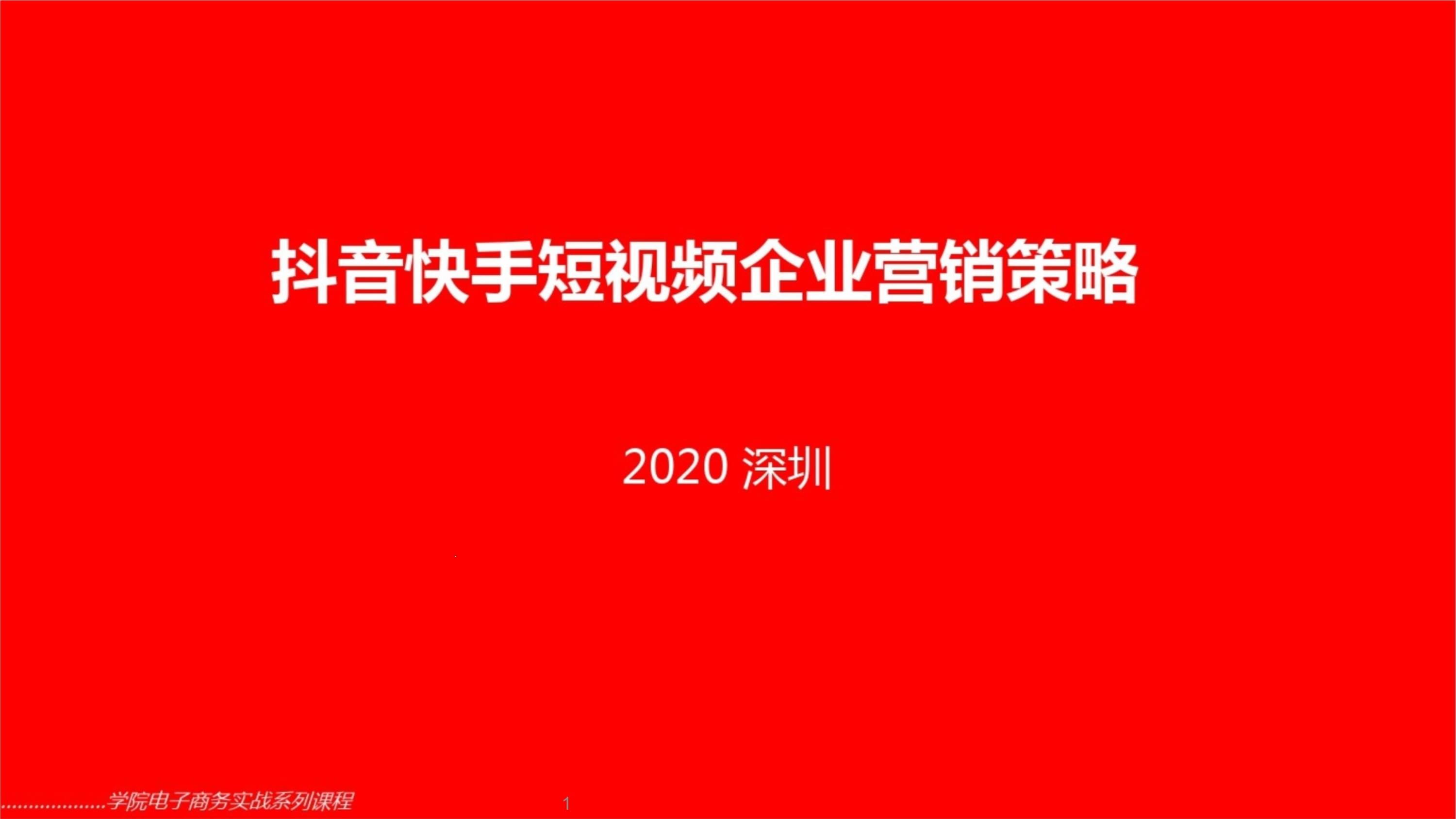 快手买热度链接_快手买热门链接_快手买热门有用么