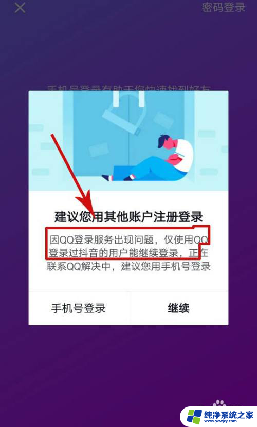 抖音秒下单软件_抖音24小时在线下单平台免费_抖音下单是什么意思