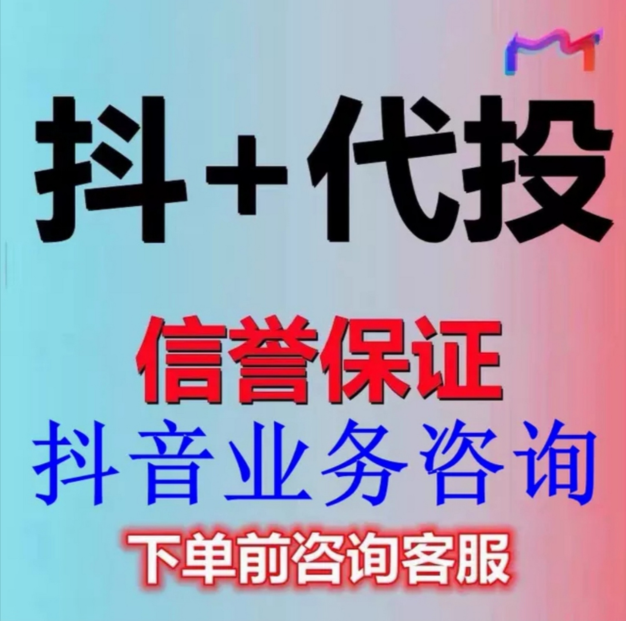 抖音买1000粉0.01元下单双击大地小白龙马山肥大地装修_抖音买1000粉0.01元下单双击大地小白龙马山肥大地装修_抖音买1000粉0.01元下单双击大地小白龙马山肥大地装修