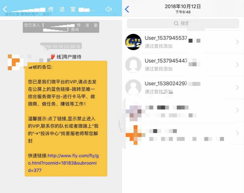 抖音秒下单软件_抖音24小时在线下单网站_抖音下单是什么意思